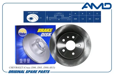 AMD AMDBD231 Диск тормозной Chevrolet Cruze 09- задн. R15