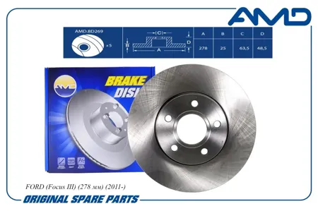AMD AMDBD269 Диск тормозной Ford Focus II,III C-MAX 03- Volvo S40 04- передний вент. D=278мм.