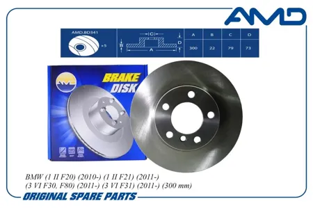 AMD AMDBD341 Диск торм.перед. BMW 1(f20)3(f30)4(f36) vent d=300mm
