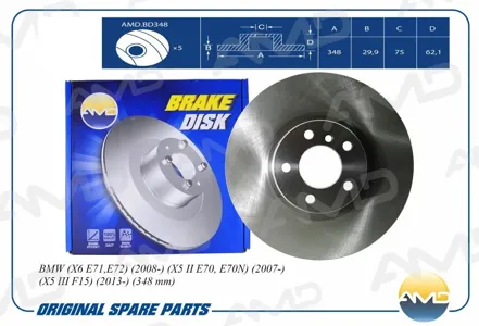AMD AMDBD348 Диск переднего тормоза BMW (X6 E71,E72) (2008-) (X5 II E70, E70N) (2007-) (X5 III F15) (2013-) (348 mm)
