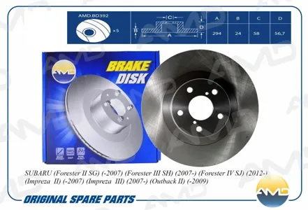 AMD AMDBD392 Диск тормозной Subaru Forester 03- Impreza 94- Legacy 03- передний вент.