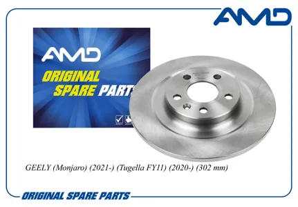 AMD AMDBD626 Диск заднего тормоза