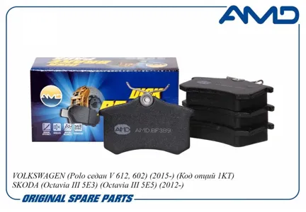 AMD AMDBF389 Колодка дискового тормоза задняя