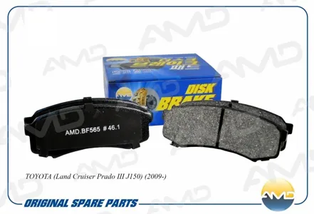 AMD AMDBF565 Колодка дискового тормоза задняя TOYOTA (Land Cruiser Prado III J150) (2009-)