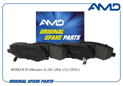 AMD AMDBF622 Колодки торм.передние