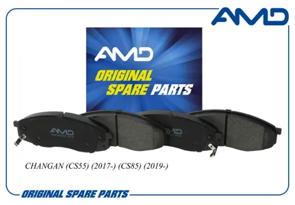 AMD AMDBF657 Колодка дискового тормоза CHANGAN (CS55) (2017-) (CS85) (2019-) (CA)
