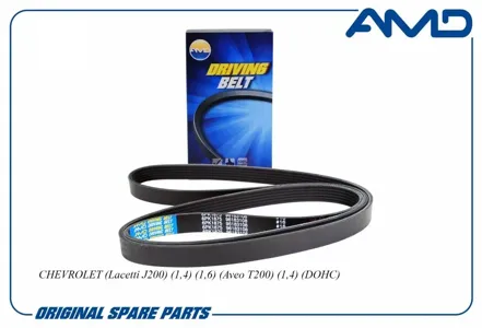 AMD AMDBL162 Ремень 6PK1875 поликлиновой, генератора Chevrolet ( Lacetti J200) (1,4) (1,6) ( Aveo T200) (1,4) (DOHC)