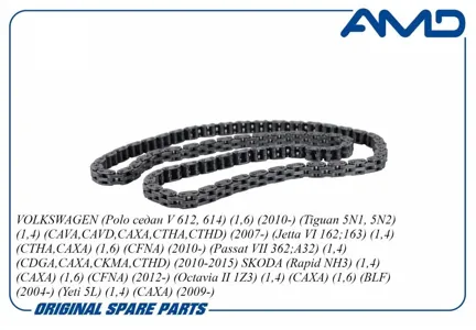 AMD AMDCS44 Комплект цепи ГРМ Audi VW 1.4FSiTFSi 16V 07-без звездочек