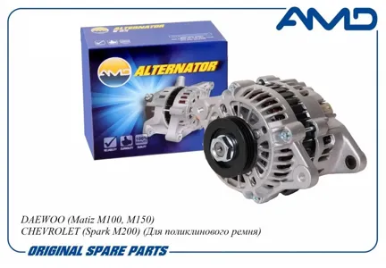 AMD AMDEL135 Генератор (поликл. рем.) Chevrolet Daewoo Matiz Spark 0.81.0l delphi 3pk