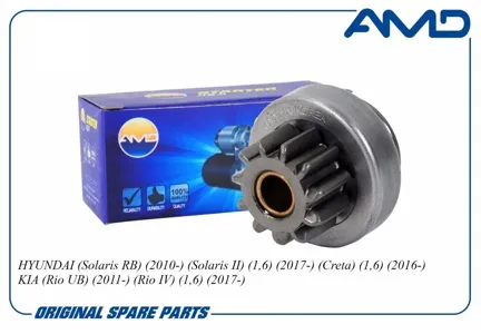 AMD AMDEL659 Привод стартера (бендикс) Hyundai Solaris (17-) Creta 16>1.4i1.6i (тип Delco) (VCS 0815)