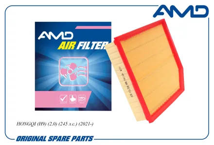 AMD AMDFA1144 Воздушный фильтр