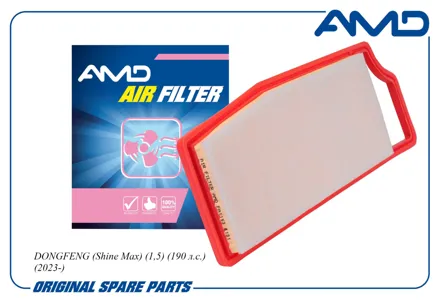 AMD AMDFA1153 Воздушный фильтр 434x159x3 Voyah Dream