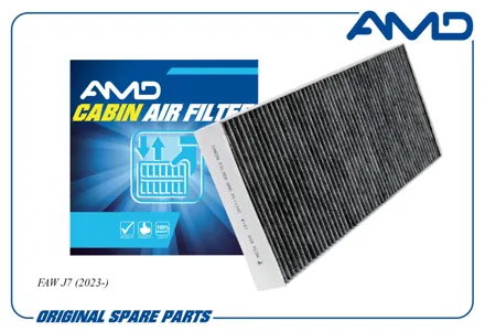 AMD AMDFC1124C Фильтр салона (угольный)