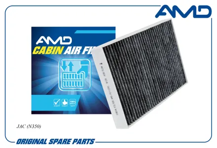 AMD AMDFC1125C Фильтр салона (угольный)