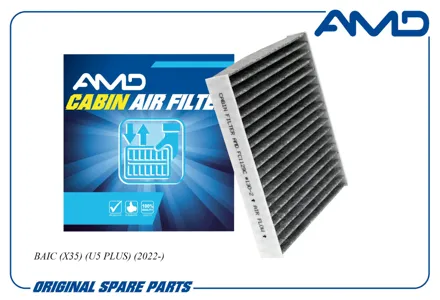 AMD AMDFC1129C Фильтр салона (угольный)