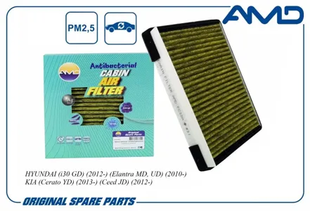 AMD AMDFC32A Фильтр салона Hyundai Elantra 06- Crystal Air