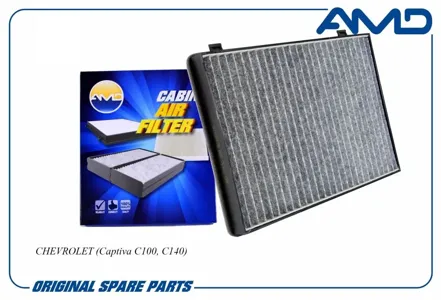 AMD AMDFC53C Фильтр салона угольный Chevrolet Captiva 2.4 Captiva 3.2 07>