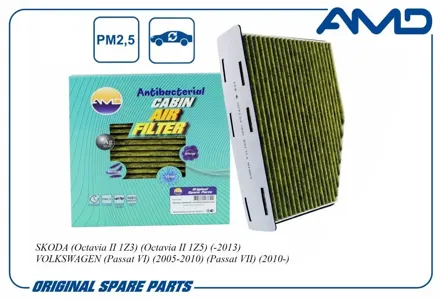 AMD AMDFC743A Фильтр салона Audi A3 Skoda Octavia 04-VW G5 Passat Tiguan Crystal Air