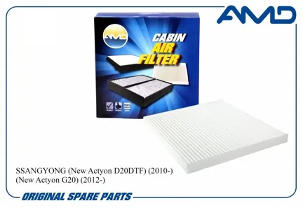 AMD AMDFC75 Фильтр салона SsangYong New Actyon G20D20 10>