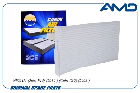 AMD AMDFC758 Фильтр салона