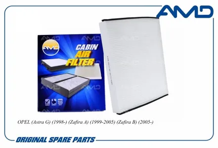AMD AMDFC783 Фильтр салона Opel Astra G Zafira (BEHR)