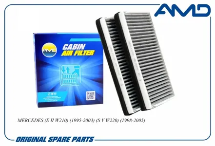 AMD AMDFC876C Фильтр салона (угольный) (2шт)