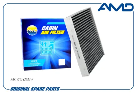 AMD AMDFC989C Фильтр салона (угольный)