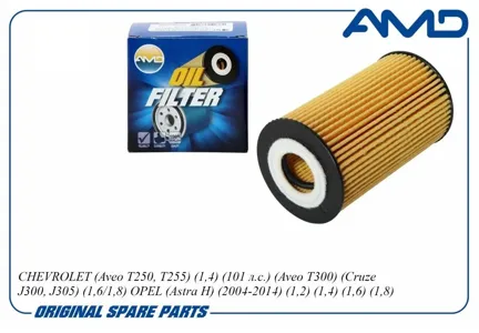 AMD AMDFL25 Фильтр масляный замена 5650359 Opel Astra H 1.2-1.8i 04>