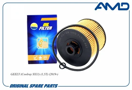 AMD AMDFL318 Фильтр масляный [Картридж) Geely Coolray SX11(20-) Atlas pro (20-) 1.5t