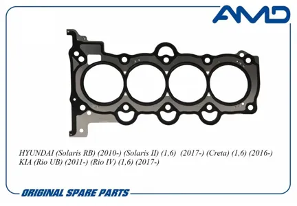 AMD AMDHBC99 Прокладка ГБЦ Kia SOUL Ceed Cerato Hyundai i 20 1.6 метал