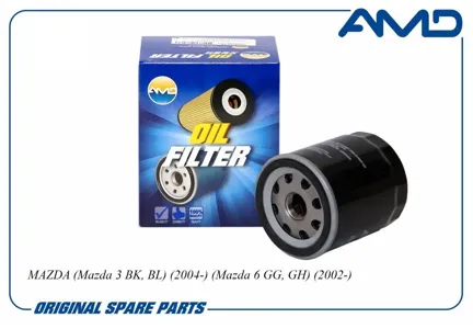 AMD AMDJFL51 Фильтр масляный Ford Mondeo III 1.8 16V2.0 16V 02>, Mazda 3 2.0 03>