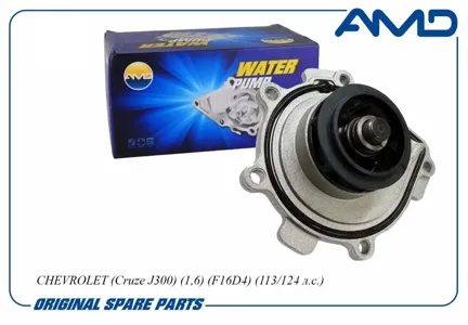 AMD AMDPW213 Водяной насос GM Astra HJ Cruze 07- 1.6 16кл. с прокл.