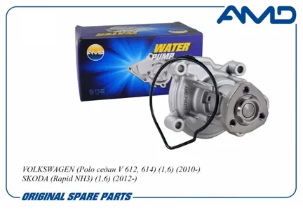 AMD AMDPW277 Водяной насос Skoda Rapid ,VW Golf V, Polo , Passat 1,4-1,6 FSI 03 - PW277