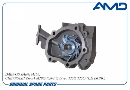 AMD AMDPW31 Водяной насос GM Matiz Spark Aveo 0.81.01.2
