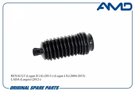 AMD AMDSB2635 Пыльник рулевой рейки ( комплект ) Lada Largus 12> Renault Logan 05- Sandero 08- , Nissan Almera (G15) 13-