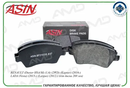 ASIN ASINBF210330 Колодка дискового тормоза (269 мм) Renault ( Duster HSAM) (1,6) (2WD) ( Kaptur ) (2016-) Lada ( Vesta ) (2015-) ( Largus ) (2012-)
