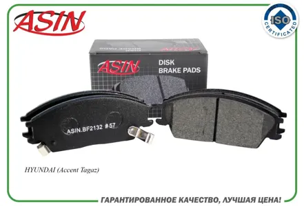 ASIN ASINBF2132 Колодка дискового тормоза Hyundai ( Accent ТагАЗ )