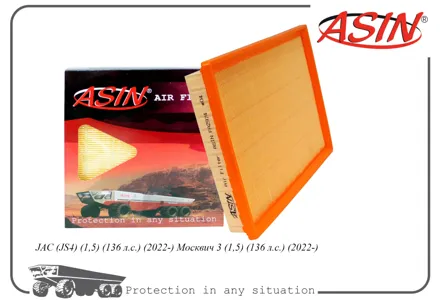 ASIN ASINFA2974 Воздушный фильтр Jac J7, JS4, Москвич 3