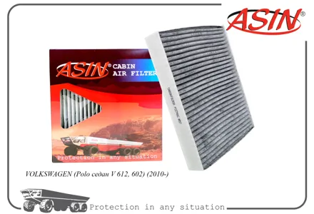 ASIN ASINFC2741C Фильтр салона угольный VW ( Polo седан V 612, 602) (2010-)