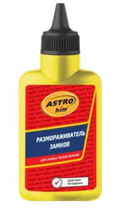 ASTROHIM AC101 Размораживатель замков 60мл ASTROHIM