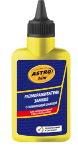 ASTROHIM AC102 Размораживатель замков с силиконовой смазкой 60мл ASTROHIM