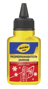 ASTROHIM AC103 Размораживатель замков 40мл ASTROHIM