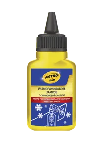 ASTROHIM AC104 Размораживатель замков с силиконовой смазкой 40мл ASTROHIM