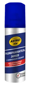 ASTROHIM AC106 Размораживатель замков 90мл аэрозоль ASTROHIM