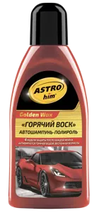 ASTROHIM AC317 Шампунь для ручной мойки c полиролью Golden Wax 500мл Горячий воск ASTROHIM
