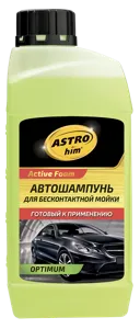 ASTROHIM AC326 Шампунь для бесконтактной мойки Active Foam OPTIMUM 1л ASTROHIM