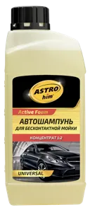 ASTROHIM AC330 Шампунь для бесконтактной мойки Active Foam UNIVERSAL 1л (концентрат) ASTROHIM