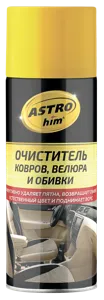 ASTROHIM AC343 Очиститель ковров, велюра и обивки, аэрозоль, 520 мл