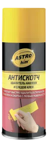 ASTROHIM AC3561 Удалитель наклеек и следов клея, аэрозоль (210мл) AC-3561