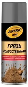 ASTROHIM AC3581  грязь искусственная чернозем, аэрозоль ASTROhim, 520 мл
